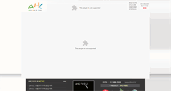 Desktop Screenshot of mail.ahc.or.kr