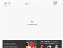Tablet Screenshot of mail.ahc.or.kr
